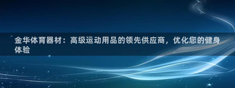 星欧娱乐平台过7O777