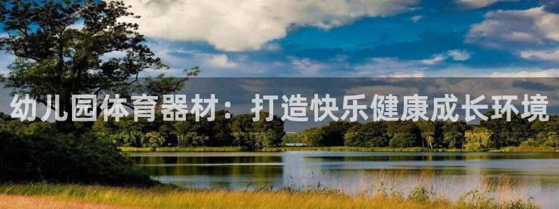 星欧娱乐工711.112怎么没有了