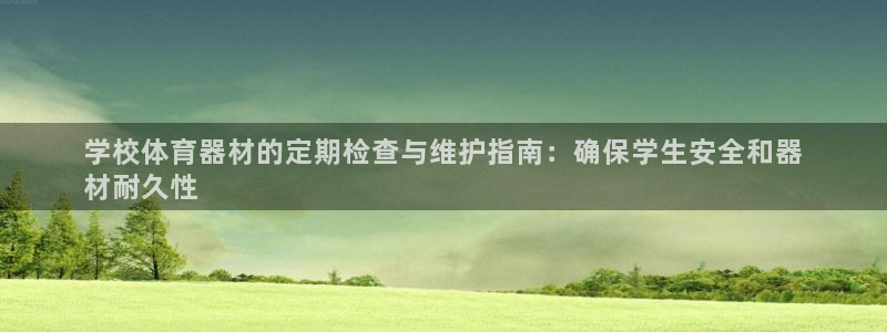 星奥娱乐集团官网