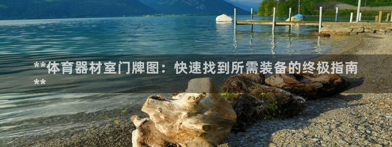 星欧娱乐是正规平台吗安全吗知乎