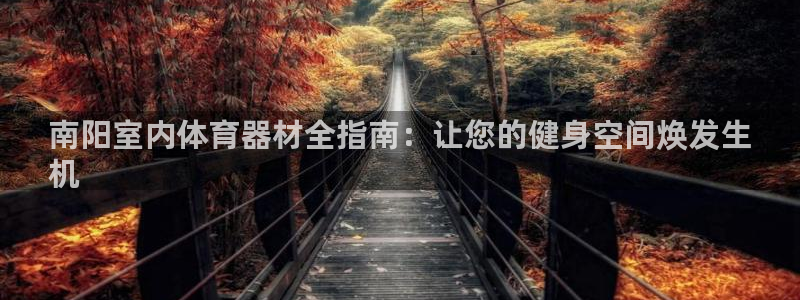 星欧娱乐挂机赚钱是真的吗