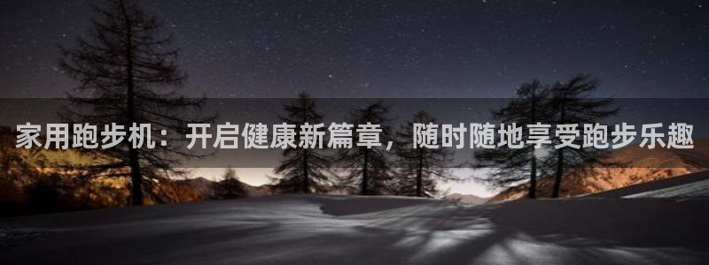 星欧娱乐平台测速线路怎么设置