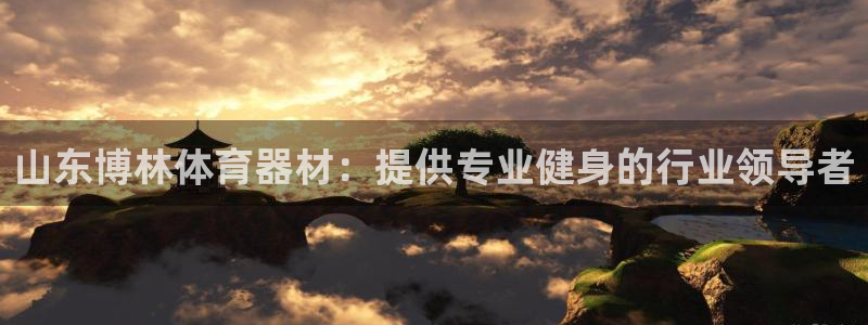 星欧娱乐法711.112怎么扣钱