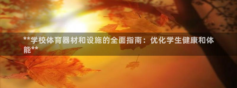星欧娱乐工客服电话24小时人工服务