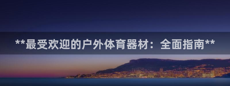 欧亿测速娱乐