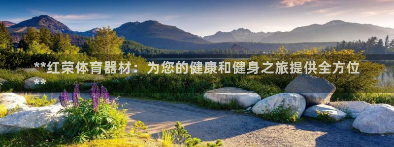 星欧娱乐扣费处理方法