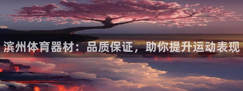 星奥娱乐微博