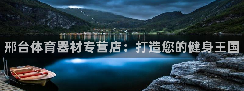 星欧娱乐扣款流程详解图