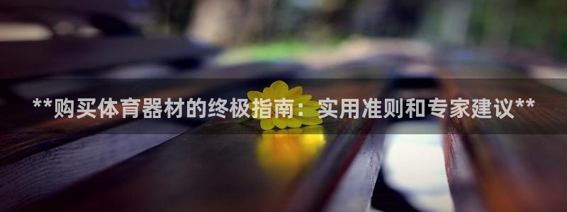 星欧娱乐是正规平台吗知乎