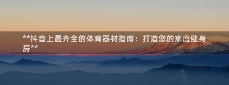 江苏星奥娱乐有限公司报名