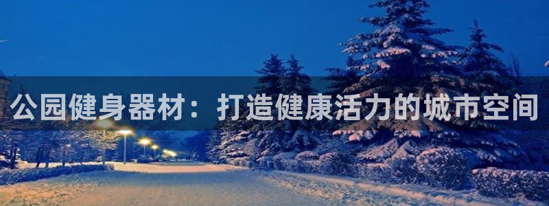星欧娱乐是正规平台吗安全吗知乎
