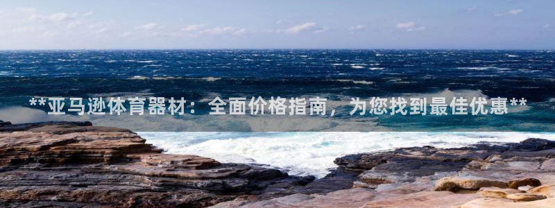 星欧娱乐平台怎么样知乎赚钱吗