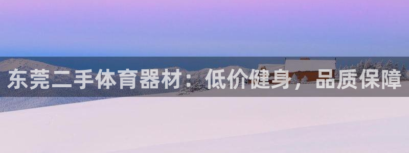 星欧娱乐平台量7O777