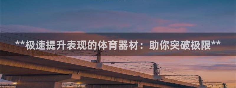 星欧娱乐扣费处理方法