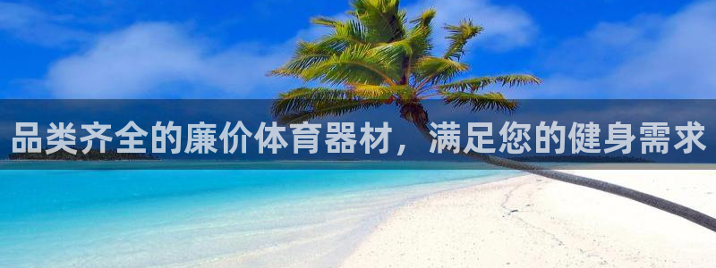 星欧娱乐是正规平台吗安全吗知乎