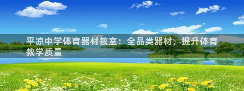星欧娱乐的创始人背景故事简介