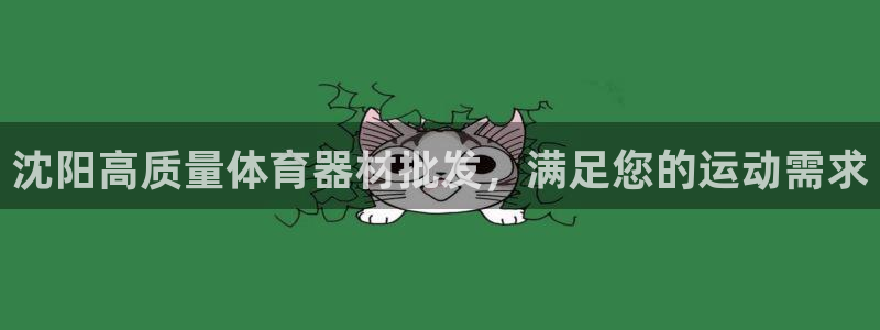星欧娱乐最建议买的三个产品是