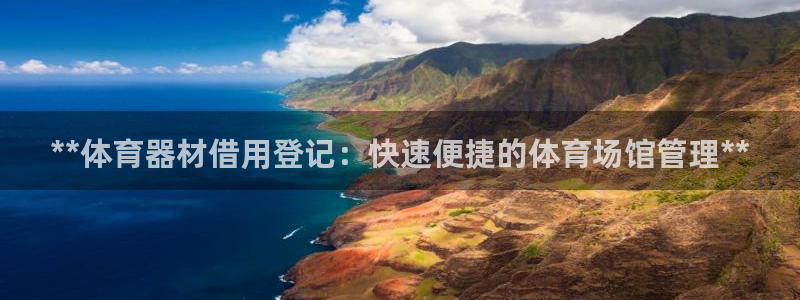 星欧娱乐官网下载安装