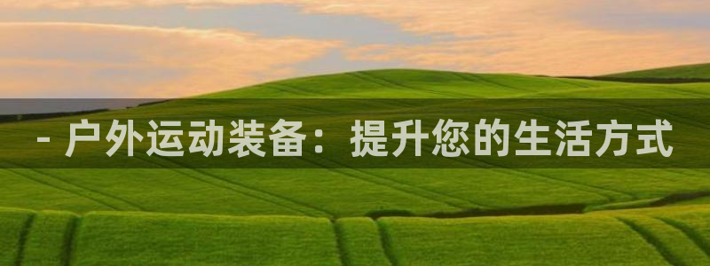 星欧娱乐联4.8.5.6.2.4.3下载