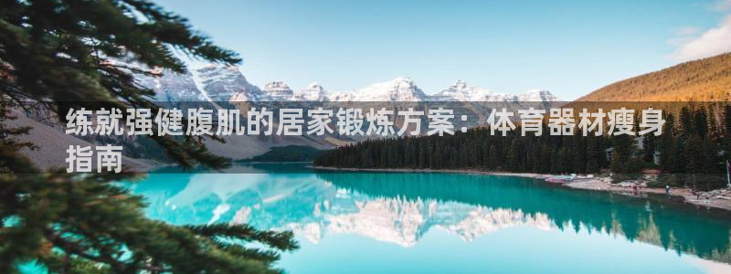 星欧娱乐工客服电话24小时人工服务