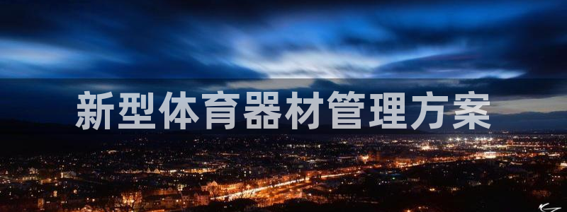 星乐娱乐