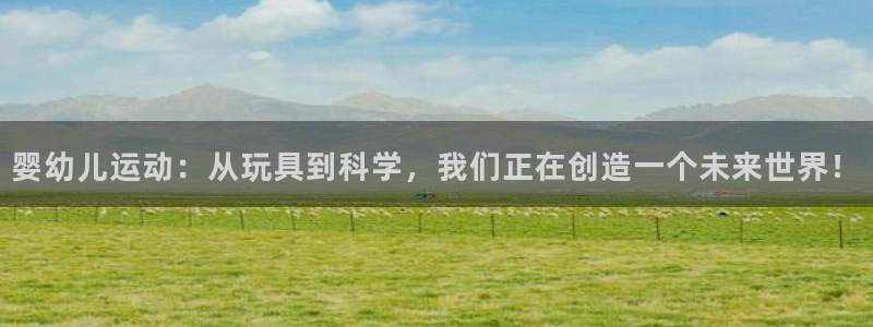 星欧娱乐联和哪个品牌合作