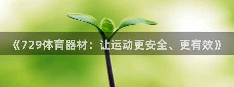 星奥盛典娱乐会所