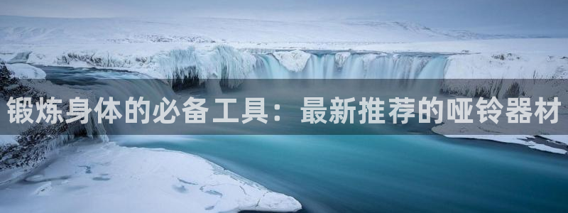 星欧娱乐是正规平台吗安全吗