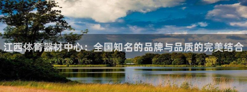 星欧娱乐属于什么档次的公司啊