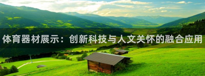 星欧娱乐扣款流程详解图片