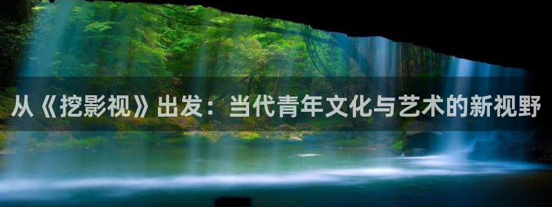 大海影视