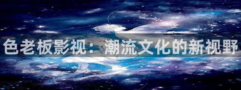 大海影视官网在线观看