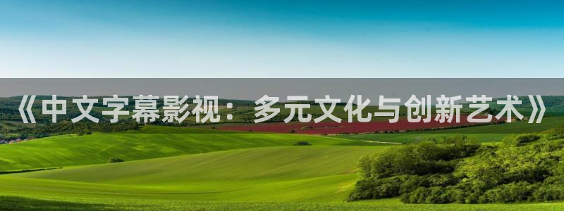 大海影视app官方正版下载