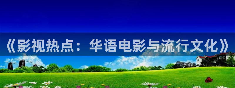 大海影视网站